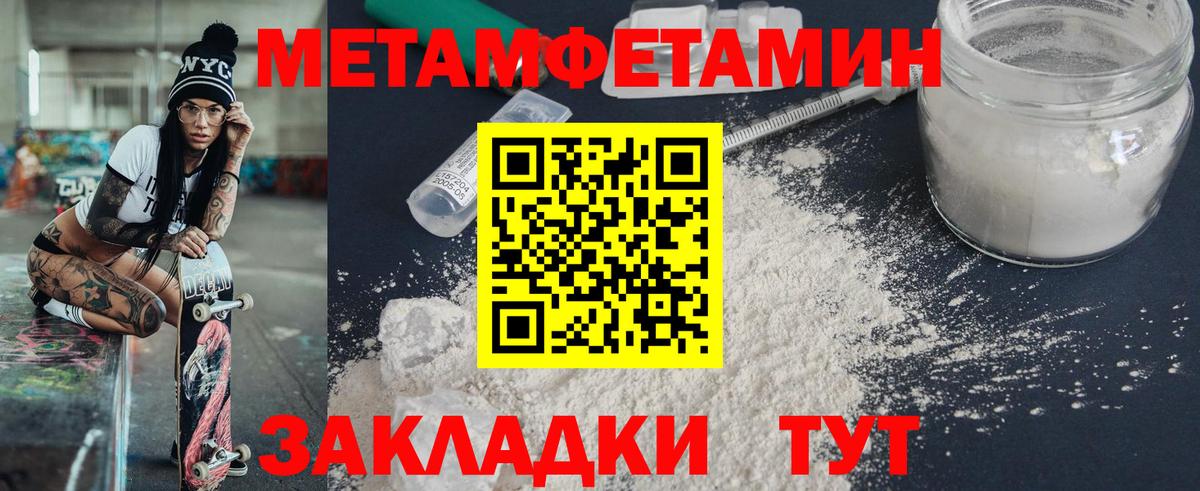 Амфетамин  Вход с VPN  Каменск-Уральский  Amphetamine 98% 