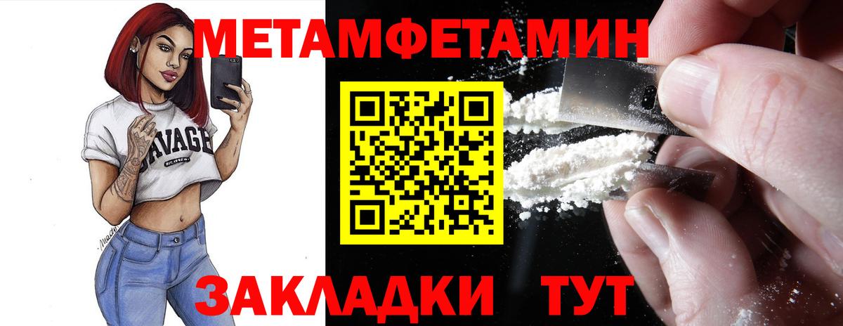 МЕФ  Лсд 25  Каменск-Уральский  Вход с VPN  COCAIN  Меф кристаллы  Каннабис  ГАШИШ  ЭКСТАЗИ 