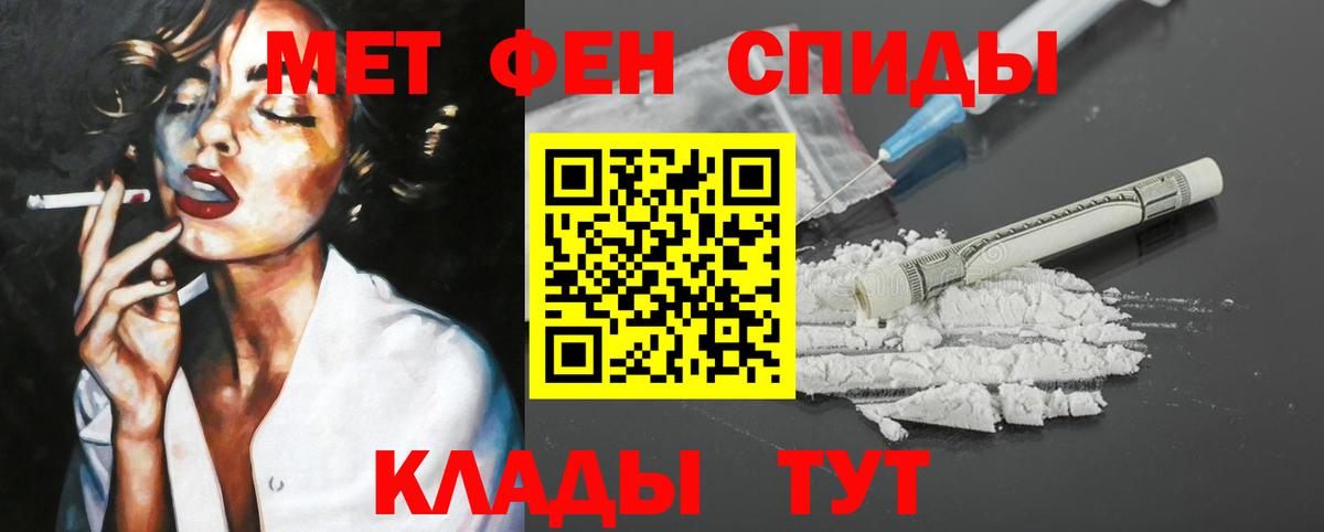 АМФ 97% Каменск-Уральский