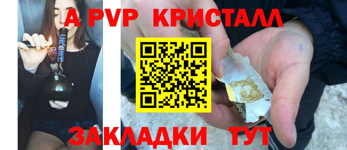 ГЕРОИН Каменск-Уральский