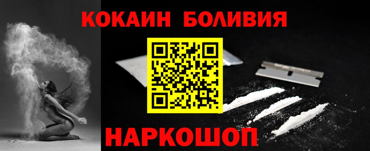 Кокаин 99%  Вход с VPN  Каменск-Уральский  Кокаин 98% 