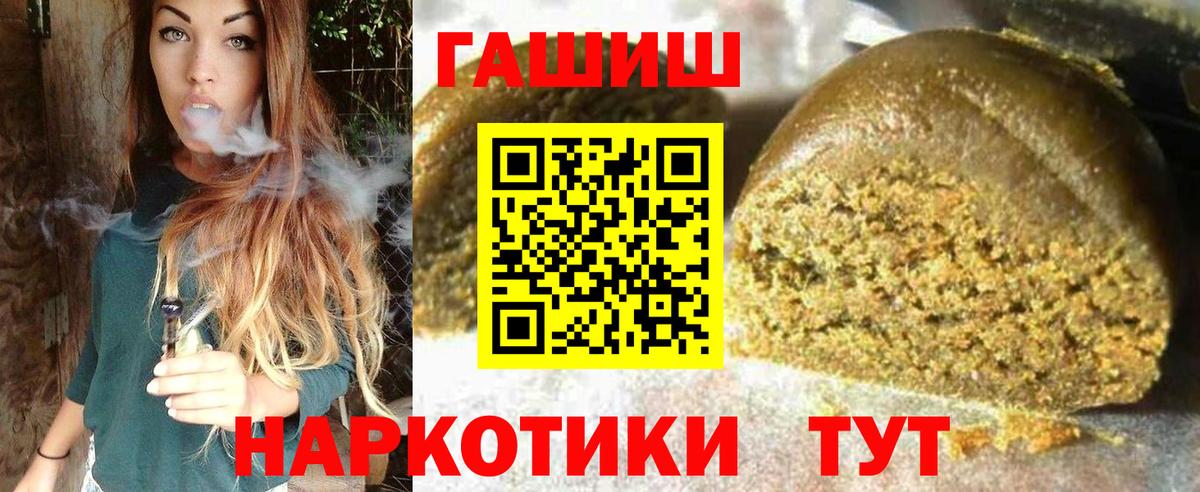 ГАШ убойный  ГАШ Изолятор  Каменск-Уральский  Вход с VPN 