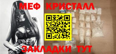 мефедрон Кумертау