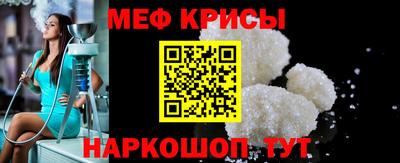метамфетамин Кулебаки