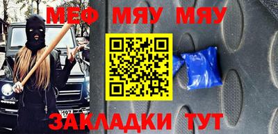 метамфетамин Кулебаки