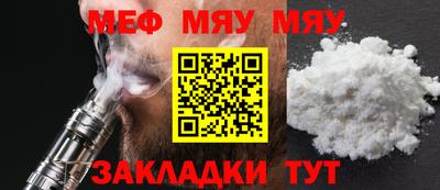 метамфетамин Кулебаки