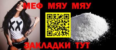 метамфетамин Кулебаки