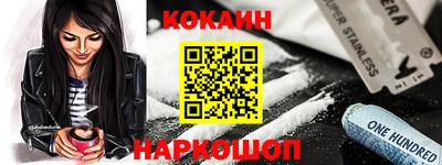 метамфетамин Кулебаки