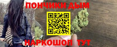 метамфетамин Кулебаки