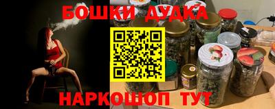 метамфетамин Кулебаки