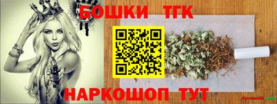 мефедрон Кумертау