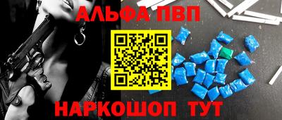 мефедрон Кумертау