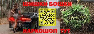 метамфетамин Кулебаки