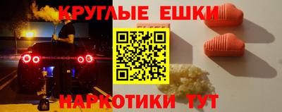 мефедрон Кумертау
