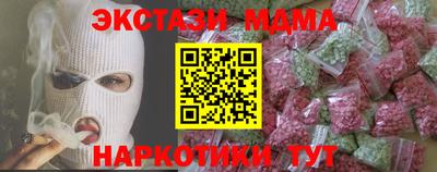 метамфетамин Кулебаки