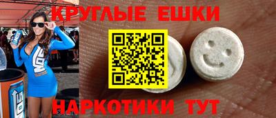 мефедрон Кумертау