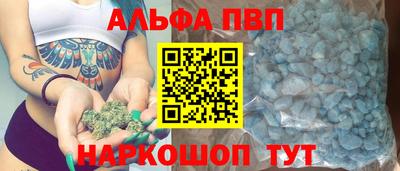 мефедрон Кумертау