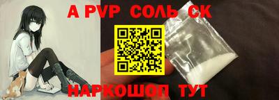 метамфетамин Кулебаки
