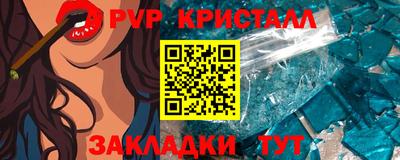 мефедрон Кумертау