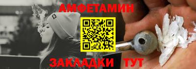 мефедрон Кумертау