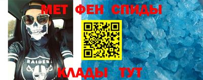 метамфетамин Кулебаки