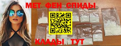 метамфетамин Кулебаки
