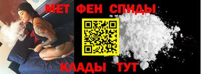 мефедрон Кумертау