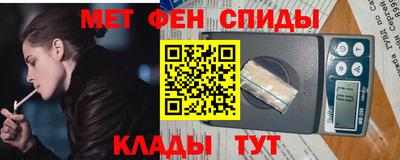мефедрон Кумертау