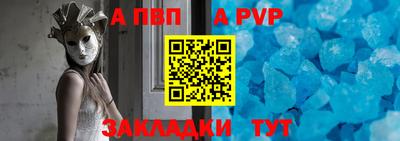 метамфетамин Кулебаки