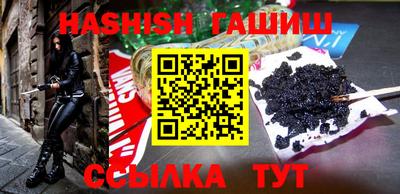 мефедрон Кумертау