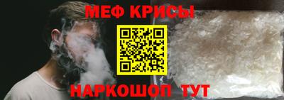 метамфетамин Кулебаки