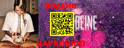 мефедрон Кумертау