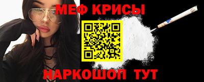 мефедрон Кумертау
