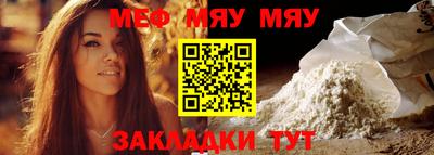 мефедрон Кумертау