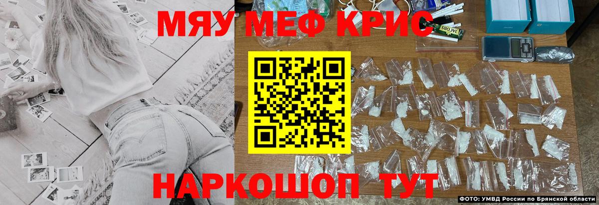 Каменск-Уральский  Меф  МЯУ-МЯУ  Вход с VPN  Меф мяу мяу  Мефедрон мука 