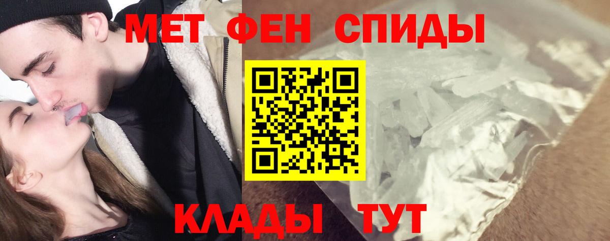 Первитин пудра  Вход с VPN  Каменск-Уральский 