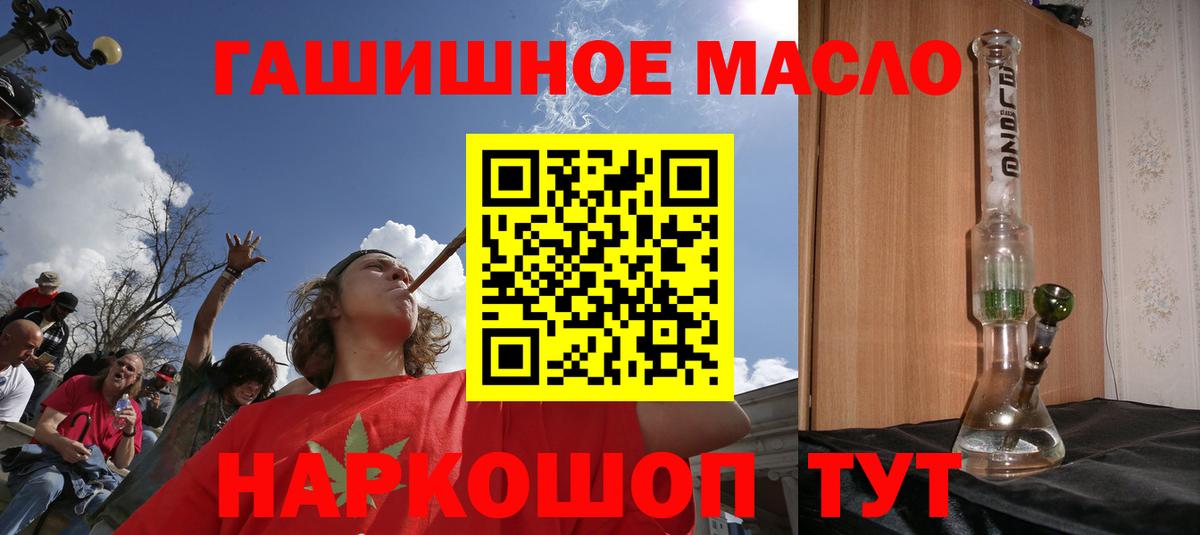 Дистиллят ТГК Wax Каменск-Уральский