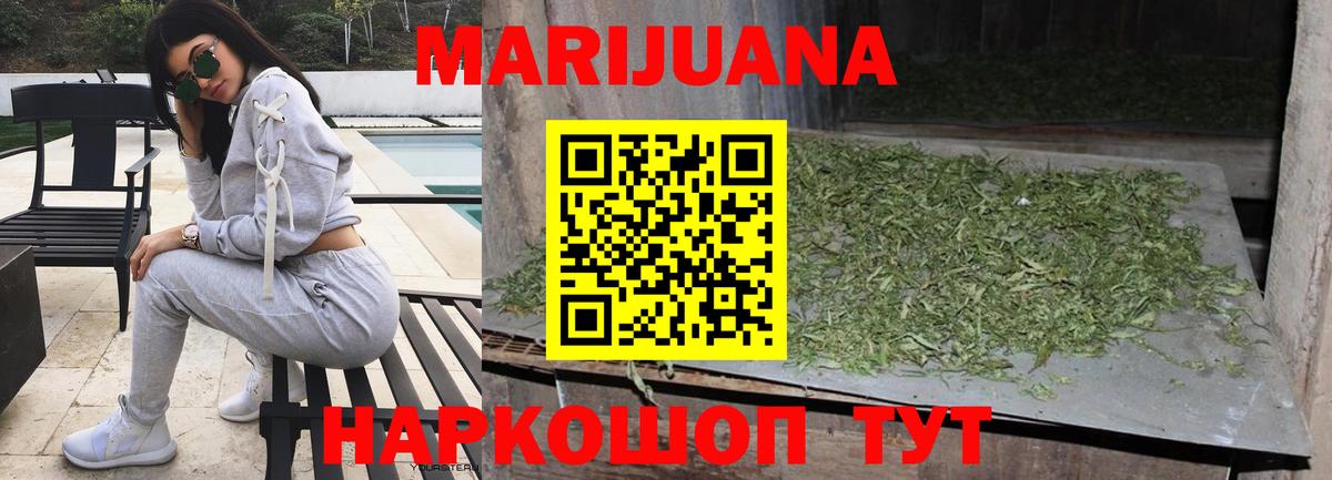 Каннабис Bruce Banner  Бошки марихуана марихуана  Вход с VPN  Шишки марихуана VHQ  Каменск-Уральский 